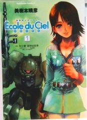 岩波講座ソフトウェア科学 6/岩波書店（単行本） - メルカリ