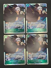 ワンピースカード　トラファルガー・ロー　SR　OP01-047　4枚セット