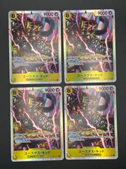 ワンピースカード　ユースタス・キッド　SR　OP10-112　4枚セット