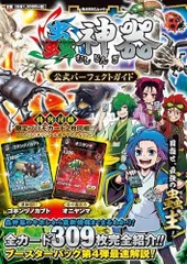 2026年最新】蟲神器プロモーションの人気アイテム - メルカリ