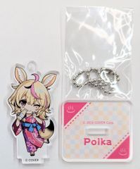 中外鉱業 ホロツリ2023-不知火建設たてものツアー- ホロライブ さくら