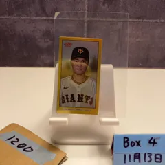 2024 Topps 206 坂本勇人 Hayato Sakamoto 12/50 読売ジャイアンツ Yellow Parallel Mini card カード