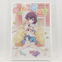 にゅ！ 朗読CDつき絵本 - メルカリ