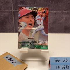 2023 BBM 1st Version 佐々木朗希 070/200 千葉ロッテマリーンズ