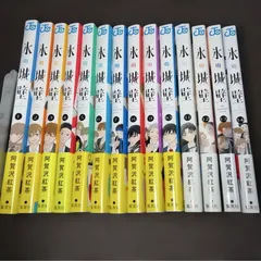 2026年最新】氷の城壁 漫画 全巻の人気アイテム - メルカリ