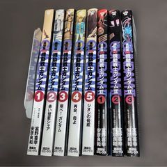 初版第1刷発行】【激レア】機動戦士ガンダム ☆コミック☆ - メルカリ