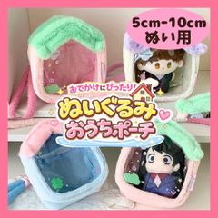 即購入可能♡フクロモモンガカーテン付きベッド - メルカリ
