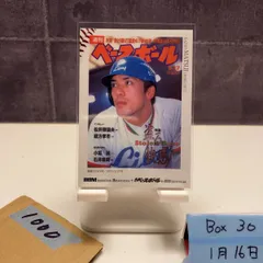 2026年最新】松井稼頭央 サインの人気アイテム - メルカリ