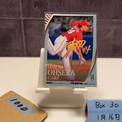 2025 BBM 秋山幸二 福岡ダイエーホークス No.080 35th Anniversary