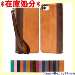 シズカウィル iPhoneSE 第3世代 2022 第2世代 2020 iPhone8 iPhone7 ケース カバー 手帳型 本革調 レザーケース イエローブラウン×ブラウン 1個入り 3544
