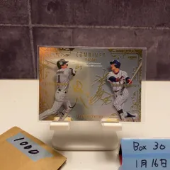 2026年最新】山田哲人 直筆サインの人気アイテム - メルカリ