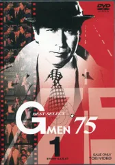 2026年最新】Gメン75 cdの人気アイテム - メルカリ