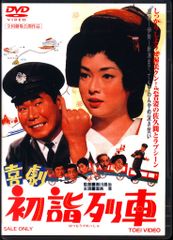 秋田書店 週刊少年チャンピオン1973年(昭和48年)47 ※手塚治虫