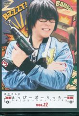 小学館 てれびくんDX ビーロボカブタック超全集 - メルカリ