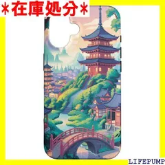 日本のピンクの桜 桜の花 アニメ 日本 スマホケース iPhone 16 用 5157
