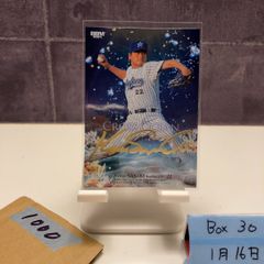 2025 BBM 秋山幸二 福岡ダイエーホークス 35th Anniversary Special