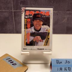 2025 BBM 立浪和義 115/200 金箔サイン 中日ドラゴンズ Cross Ocean