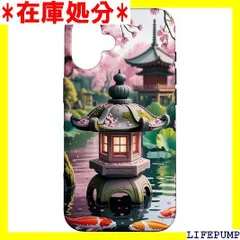 日本のピンクの桜 桜の花 アニメ 日本 スマホケース iPhone 16 用 5158