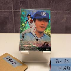 2025 BBM 秋山幸二 福岡ダイエーホークス 35th Anniversary Special