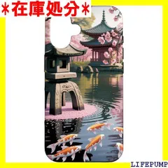 日本のピンクの桜 桜の花 アニメ 日本 スマホケース iPhone 16 用 5160