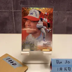 2026年最新】鈴木啓示 サインの人気アイテム - メルカリ