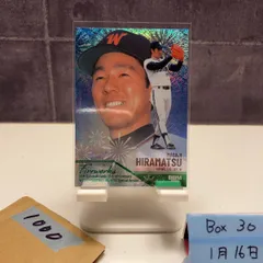 2026年最新】大洋ホエールズ サインの人気アイテム - メルカリ