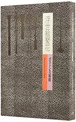 2026年最新】浮世絵聚花の人気アイテム - メルカリ