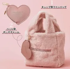 ジルスチュアート sweet スイート 雑誌 付録 ファー トートバッグ + ハート チャーム バッグ