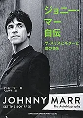 2026年最新】Johnny・Marrの人気アイテム - メルカリ