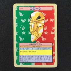 Item thumbnail for item e983c673-bdae-44d3-baf5-f4d20c3c8d39