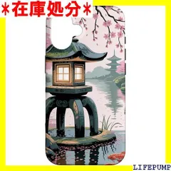 日本のピンクの桜 桜の花 アニメ 日本 スマホケース iPhone 16 用 5173