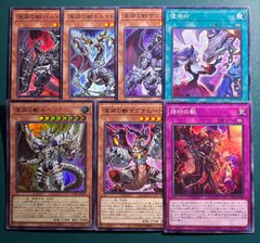 遊戯王 ブラックマジシャン融合 セット 1 遊戯王OCGデュエル