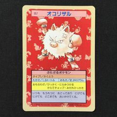 Item thumbnail for item 59228151-b377-425f-b862-a014c1cafe45