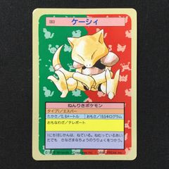 Item thumbnail for item 6ac2aa74-ce27-4020-826f-853a785b8c95