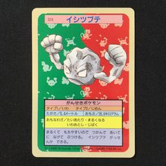 Item thumbnail for item 3a9272c1-61a1-494d-82dd-2341b770e44f