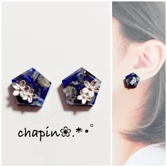（ 1064 ）カボション 五角形 レジン ピアス イヤリング