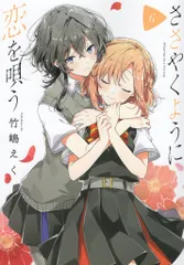 2026年最新】竹嶋_えくの人気アイテム - メルカリ