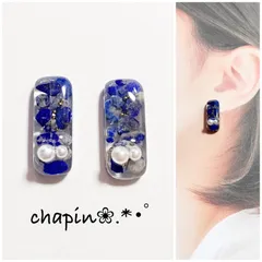 （ 1067 ）カボション ラピスラズリ レジン ピアス イヤリング