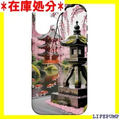 日本のピンクの桜 桜の花 アニメ 日本 スマホケース iPhone 16 用 5177