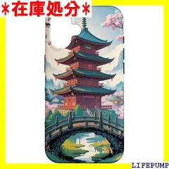 日本のピンクの桜 桜の花 アニメ 日本 スマホケース iPhone 16 用 5179