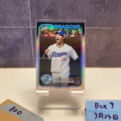 2026年最新】髙橋宏斗 直筆サインの人気アイテム - メルカリ