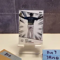 2026年最新】佐々木朗希 topps シリアルの人気アイテム - メルカリ