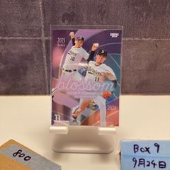 2020 仲田歩夢 23/55 直筆サインカード INAC神戸レオネッサ カード