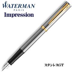 希少 美品 chromatic クロマチック 2色 スターリングシルバー 970
