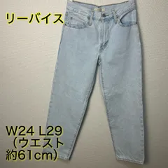 リーバイス '94 BAGGY W24 L29 バギー デニム A3510-0034