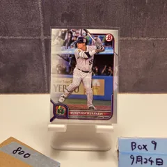 2026年最新】村上宗隆 直筆サインの人気アイテム - メルカリ