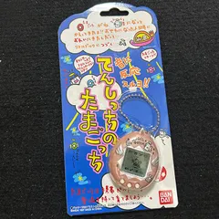 2026年最新】てんしっちのたまごっち 未開封の人気アイテム - メルカリ