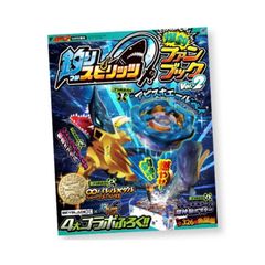 海外限定品 セキグチ モンチッチ レーシー カラーズ Monchhichi Lacie