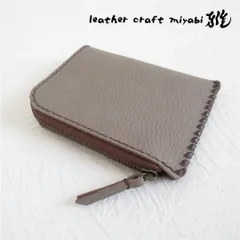new type♪《牛革》Ｌ字ファスナー・コインケース・シュリンク・グレージュ・0506