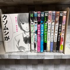 ノラガミ 1-27巻 全巻セット 完結 拾遺集 壱 - メルカリ